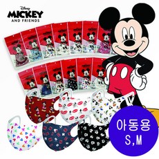 디즈니 어린이 마스크 재사용마스크 국내 생산 미키 앤 프랜즈 유아용 디즈니 정품 마스크 디즈니마스크 숨쉬기 편한 어린이 마스크 1장, 이니셜미키, S, 1개, 1개입