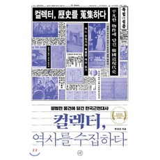 한국무역협회국제무역사교재