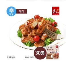 한맥 마시따 닭가슴살큐브 데리맛 130g 30봉, 30개