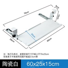 키보드받침대슬라이드
