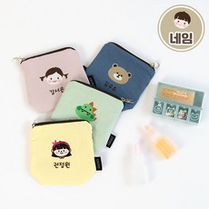 세맘스 라라봄봄 네임 약파우치, 11_스테고, 인디고