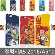 물건팜 갤럭시A5 2016 토이스토리 ORJ 하드케이스 A510 휴대폰 BAR형 케이스