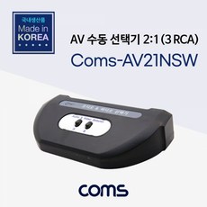 rca셀렉터