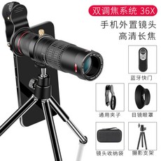 생물접사카메라