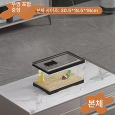 189L 리빙박스 케이지 집 사육장 풀세트 대형, 1개, 모델 1-30.5x18.5x18.5 유뚜껑 A