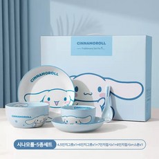 산리오 도자기 그릇세트 귀여운 캐릭터 신혼 커플 집들이선물 세라믹 1인 2인 식기세트, 시나모롤-그릇5종세트, 1개