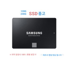 ssd250