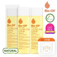 바이오오일내추럴