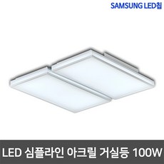 필립스led거실등