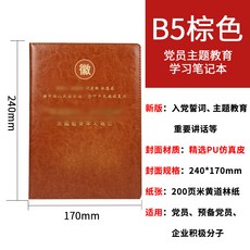 지부자
