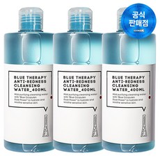 노멀노모어세럼팩