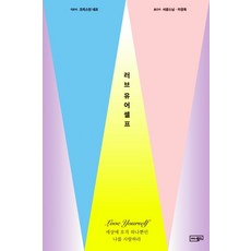 하나뿐인나만의손수건만들기