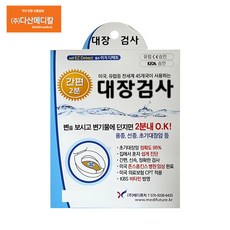 추천7 독감검사키트