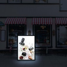 라이트패널
