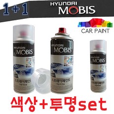 정품 봉고3 특장차 진감청(MA)페인트 스프레이 자동차 도색 차량용 카 ＋MS 투명세트, 1개