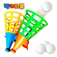 빅케치볼