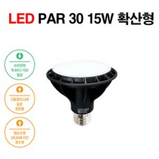 데이온 에코 PAR 30 LED 15W 확산형, 주백색, 5개