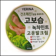 OT 에리나 풋케어 고보습 녹차민트 고운발 크림, OWTD 1