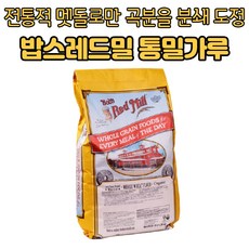깜빠뉴만들기
