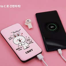 코니보조배터리 C타입 USB 파워뱅크 10000mAh