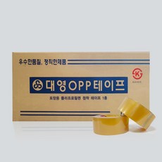 대영테이프 추천 1등 제품