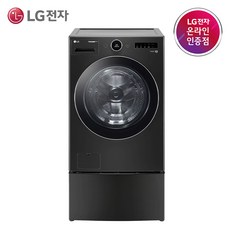 lg트롬트윈워시