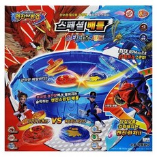 슈퍼킹트리플부스터세트