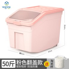 국내쌀냉장고