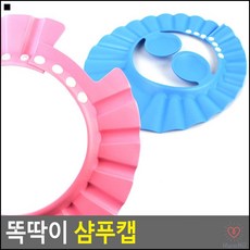 애기머리샴푸보호