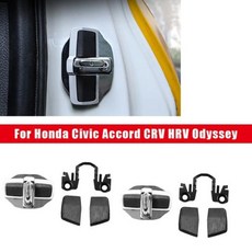 자동차 TRD 문짝 스태빌라이저 버클 혼다 시빅 어코드 CRV 오디세이 HRV 잠금 보호대 래치 스토퍼 커버, 1) SilverBlack 2 Set