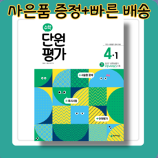 천재교육초등4학년미술교과서