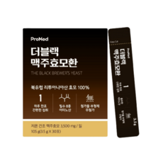 프로메드맥주효모 TOP01