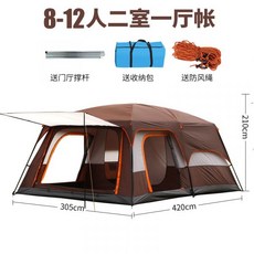 에르젠트레블쉘터