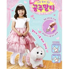 아기강아지말티