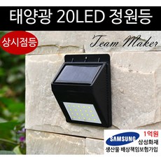 코스트코야외등