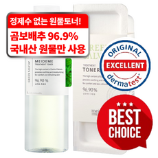 메이드미 그린샐비아 96.9% 고함량 고농축 여드름 트리트먼트 진정 토너, 200ml, 1개