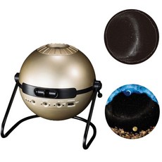 플라네타리움 별자리 천체투영기 세가토이 플라네타륨 planetarium 홈스타, 달나라 CLASSIC개