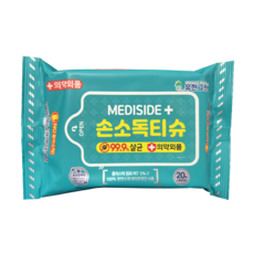 생분해소독물티슈