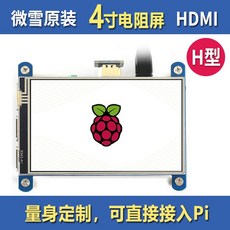 8인치lcd패널hd