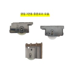 영림중문3연동로라 영림로라 영림중문로라, 01) 홈타입, 1개