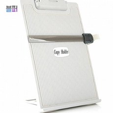 스마트클라우드 카피홀더 각도조절 카피홀더(스탠드형) 홀더 사무용품 편의용품 서류정리 문구 필기도구 독서대
