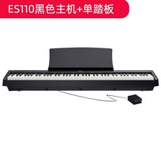 가와이es110