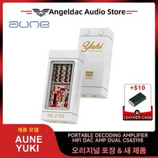 미니앰프 스피커 방송용 Aune YUKI 휴대용 디코딩 앰프 완전 이산 밸런스드 OTG 어댑터 케이블 HiFi DAC AMP 듀얼 CS43198 PCM32bit768k DSD25, 없음, 4.YUKIUSB - 유키dac