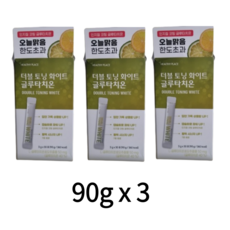 더블 토닝 화이트 글루타치온