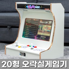 노리박스게임기