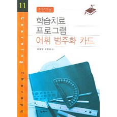 어공주초호화한정판