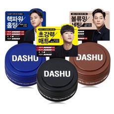 [류준열왁스]다슈 포맨 프리미엄 미니왁스15ml 3종택1, 머클 미니왁스 15ml