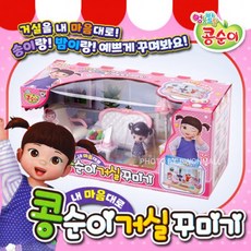 콩순이블럭