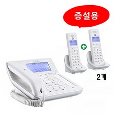 모토로라유무선