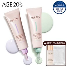 예리코 로즈 톤 에센셜 UV 프라이머, 상세 설명 참조, 그린